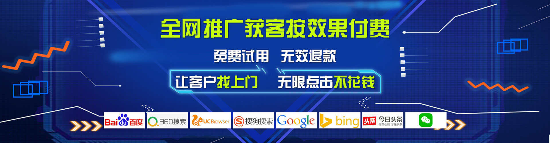 临潼百度怎么推广