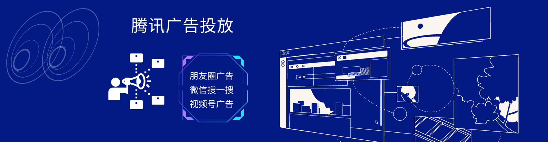 临潼百度sem