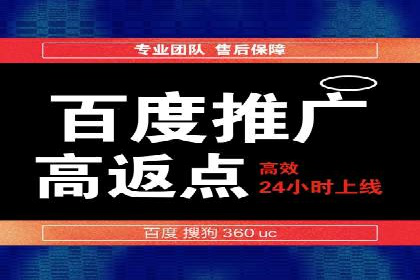 SEM竞价托管优化策略实战案例