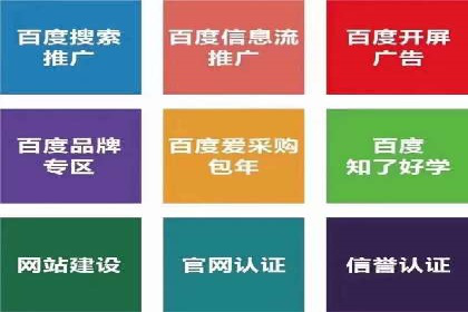 移动端信息流广告的实时数据分析与优化调整