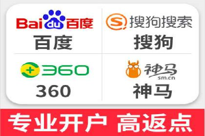百度广告推广费用大揭底：不同行业的投入对比